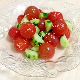 ミニトマトときゅうりのサラダ